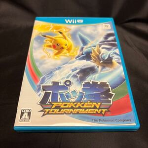【Wii U】 ポッ拳 POKKN TOURNAMENT