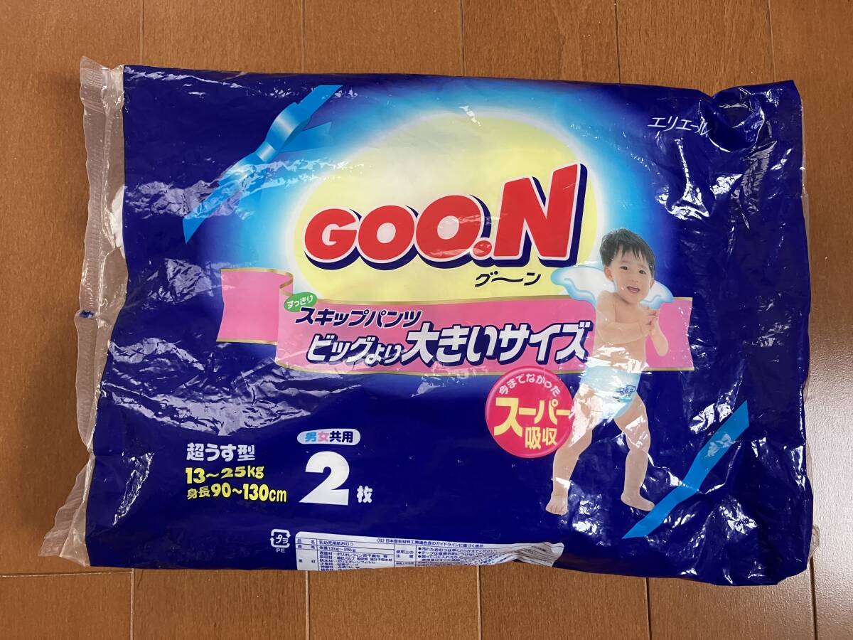 Yahoo!オークション -「goo.n big」の落札相場・落札価格 Yahoo!オークション -「goo.n big」の落札相場・落札価格