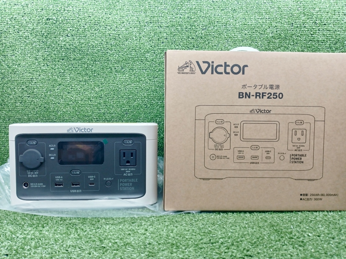 2025年最新】Yahoo!オークション -victor ポータブル電源の中古 2025年最新】Yahoo!オークション -victor ポータブル電源の中古