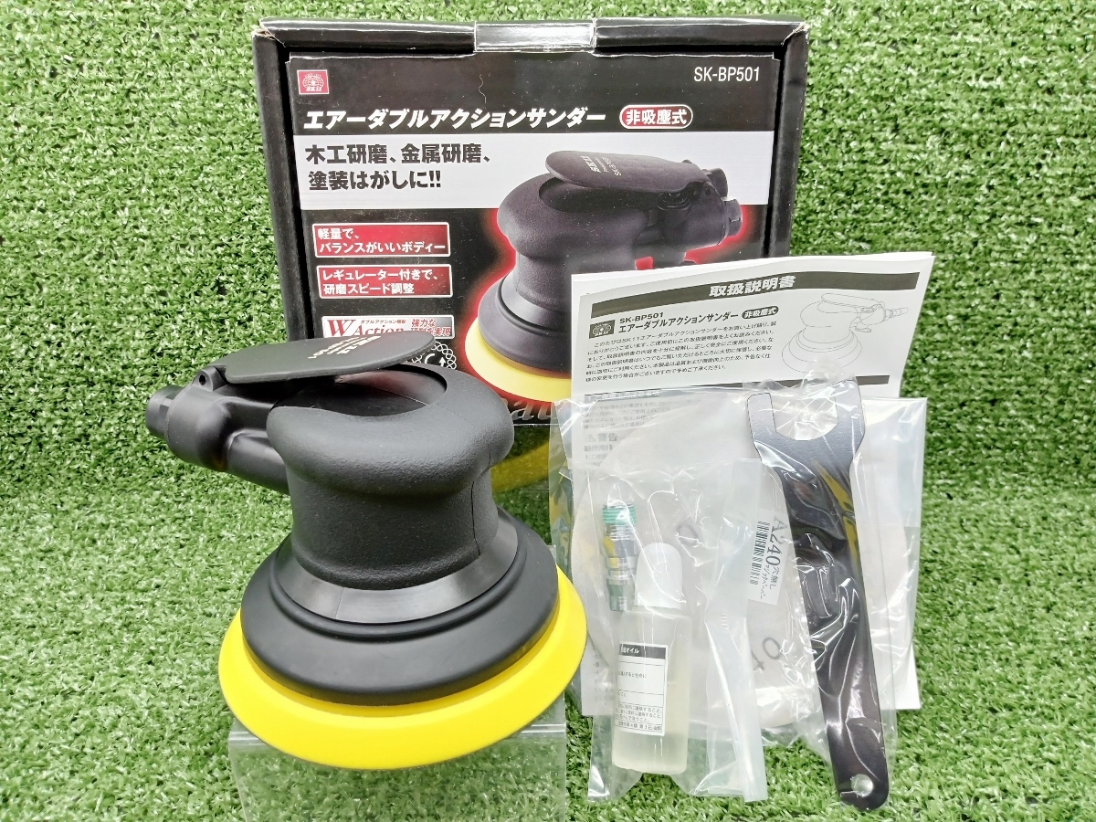 Yahoo!オークション - 未使用 藤原産業 SK11 エアーDAサンダー Yahoo!オークション - 未使用 藤原産業 SK11 エアーDAサンダー