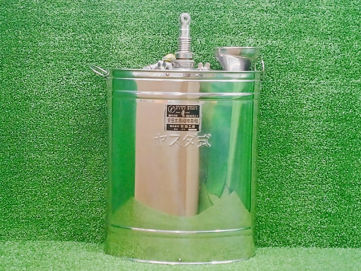 2025年最新】Yahoo!オークション -噴霧器 ステンレスの中古品