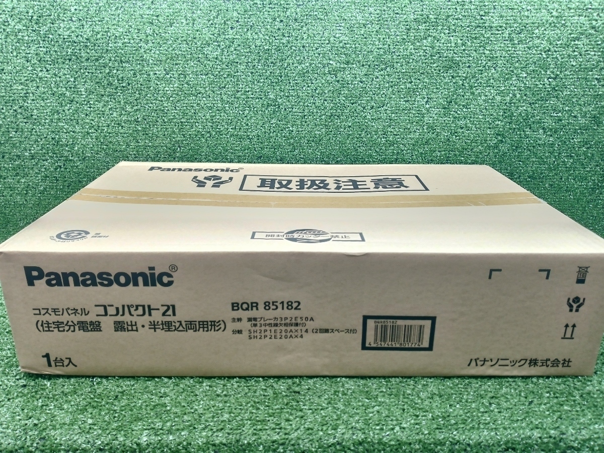 2025年最新】Yahoo!オークション -panasonic 分電盤の中古品 2025年最新】Yahoo!オークション -panasonic 分電盤の中古品