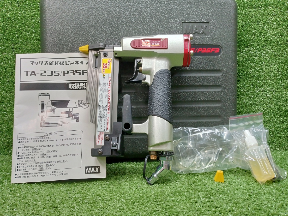 2025年最新】Yahoo!オークション -max ta-235の中古品・新品・未 2025年最新】Yahoo!オークション -max ta-235の中古品・新品・未