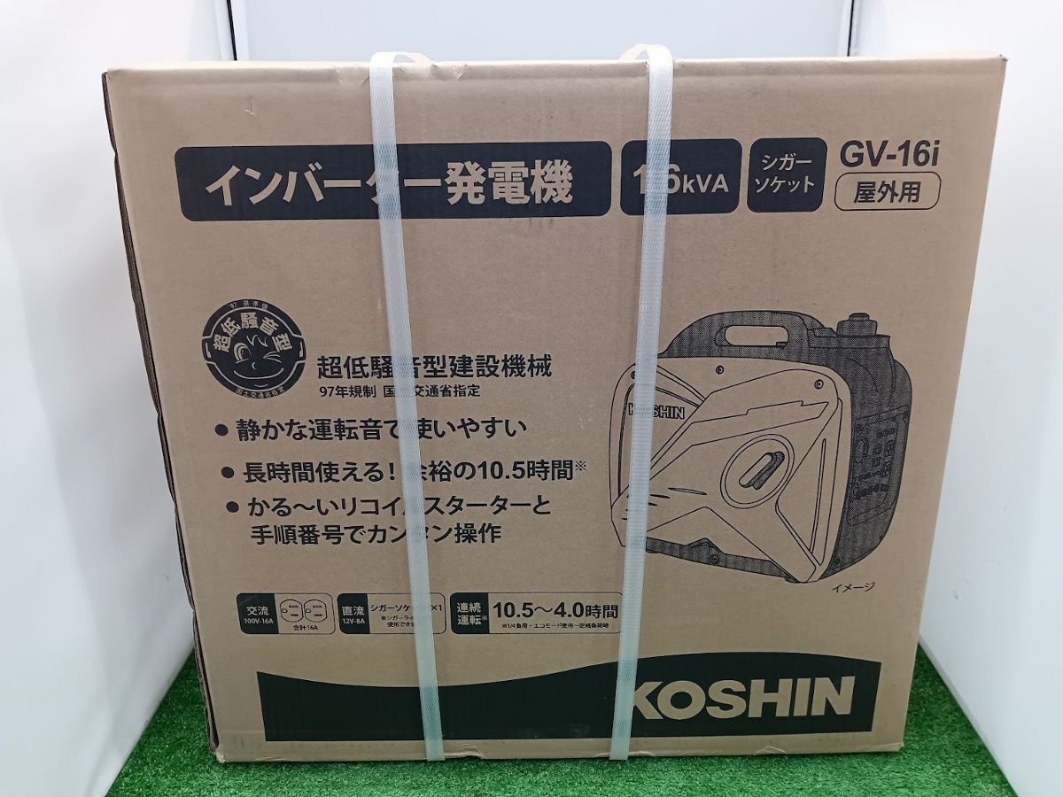 2025年最新】Yahoo!オークション -工進 発電機 gv16iの中古品 2025年最新】Yahoo!オークション -工進 発電機 gv16iの中古品