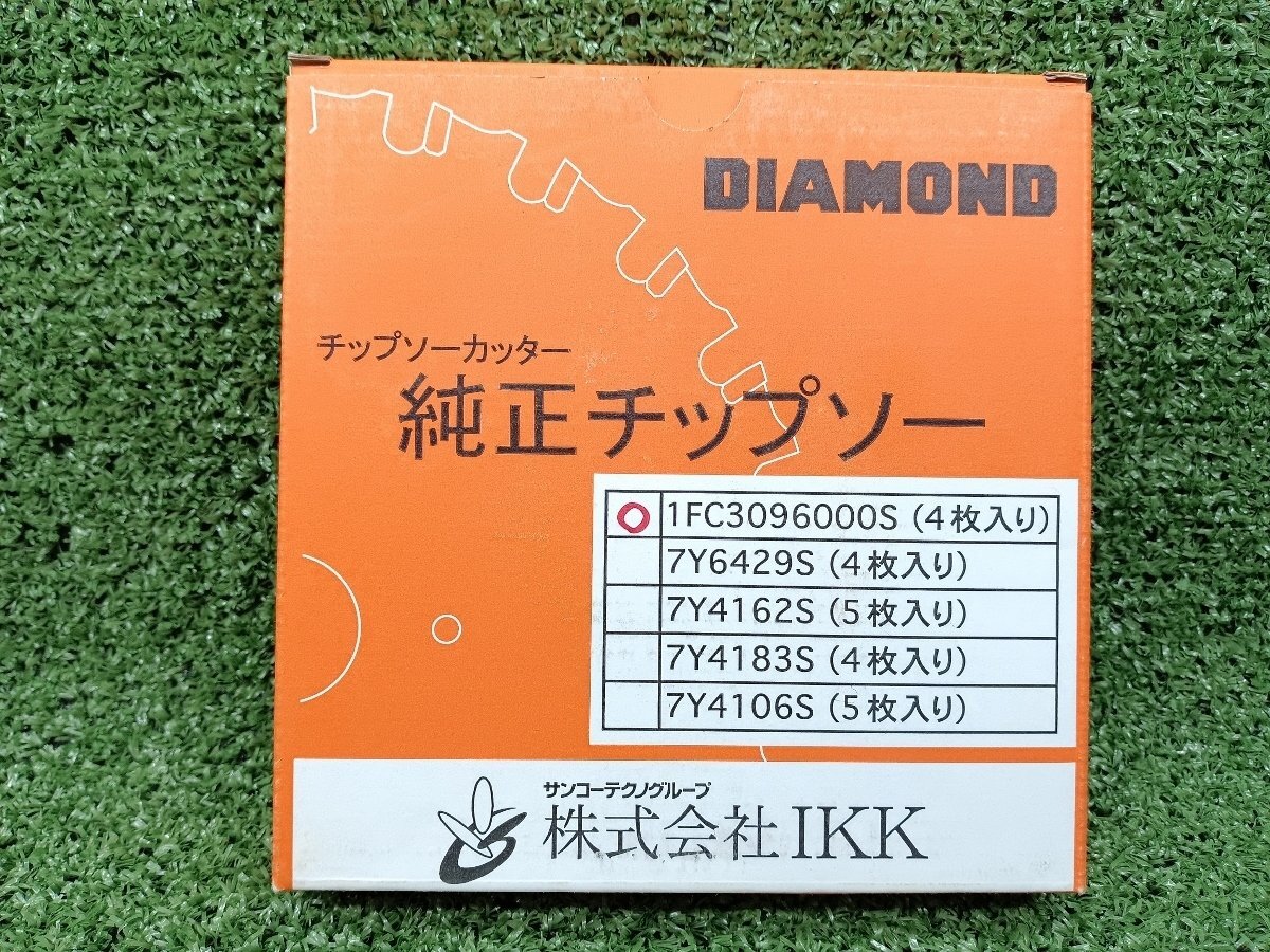 Yahoo!オークション - 未使用 IKK ツライチカッター 純正 Yahoo!オークション - 未使用 IKK ツライチカッター 純正