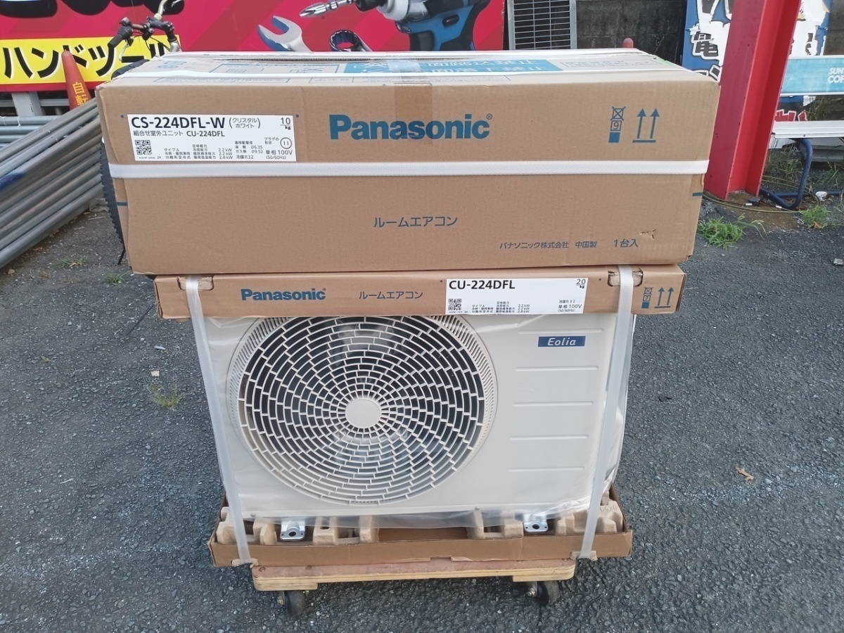 2025年最新】Yahoo!オークション -パナソニック エアコン cs 2025年最新】Yahoo!オークション -パナソニック エアコン cs