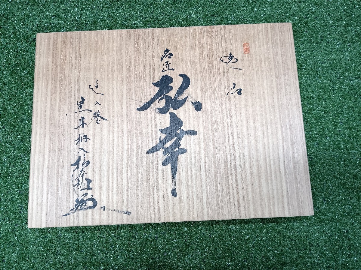 2025年最新】Yahoo!オークション -ノミ(のみ)の中古品・新品・未 2025年最新】Yahoo!オークション -ノミ(のみ)の中古品・新品・未