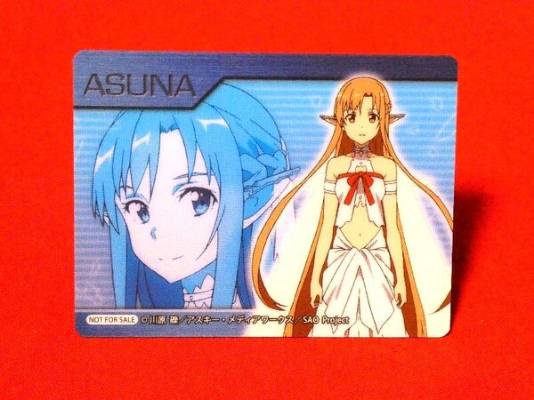 ソードアートオンライン SAO Sword Art Online 非売品 カード ASUNA