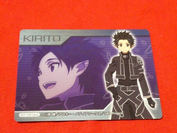 ソードアートオンライン SAO Sword Art Online 非売品 カード KIRITO