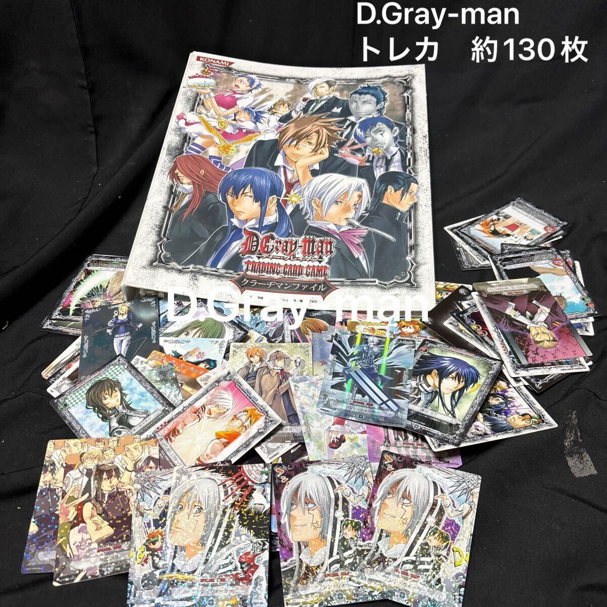 2025年最新】Yahoo!オークション -d.gray-man カード(その他)の 2025年最新】Yahoo!オークション -d.gray-man カード(その他)の