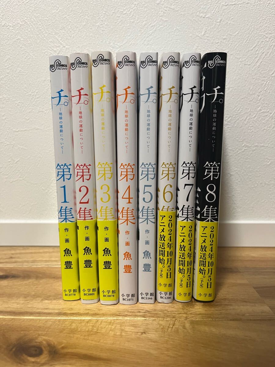 2025年最新】Yahoo!オークション - 全巻セット(漫画、コミック 2025年最新】Yahoo!オークション - 全巻セット(漫画、コミック