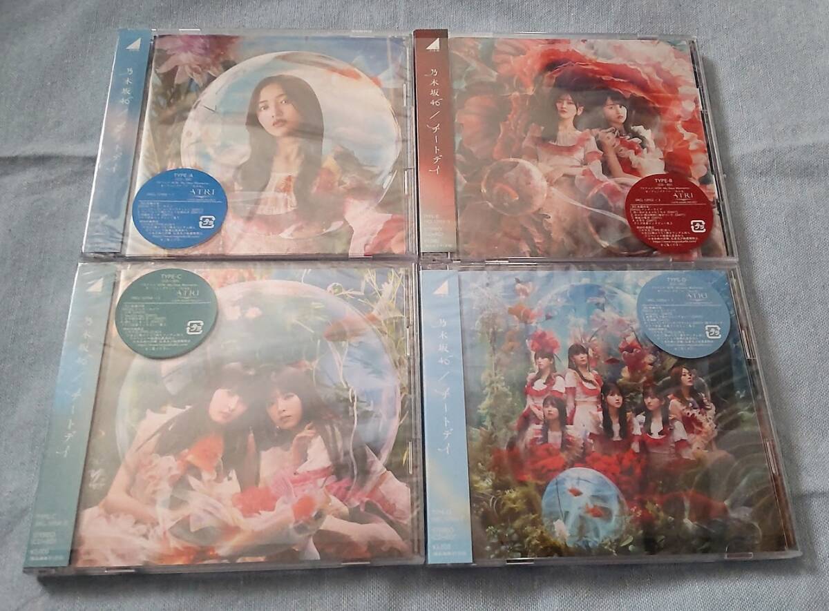 2025年最新】Yahoo!オークション -乃木坂46 cdの中古品・新品 2025年最新】Yahoo!オークション -乃木坂46 cdの中古品・新品