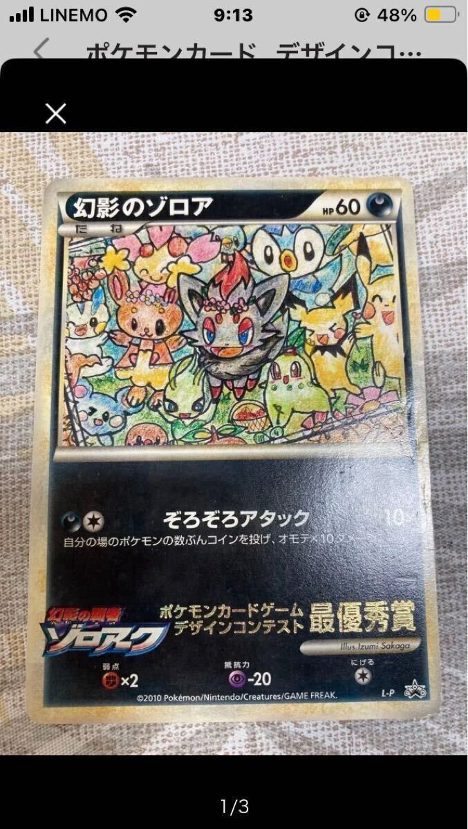 Yahoo!オークション -「リザードンex 276/xy-p xy」(ポケモン Yahoo!オークション -「リザードンex 276/xy-p xy」(ポケモン