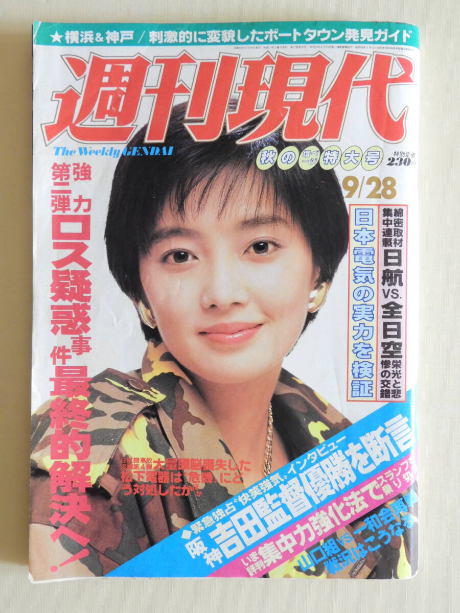2025年最新】Yahoo!オークション -日航 事故(本、雑誌)の中古品 2025年最新】Yahoo!オークション -日航 事故(本、雑誌)の中古品