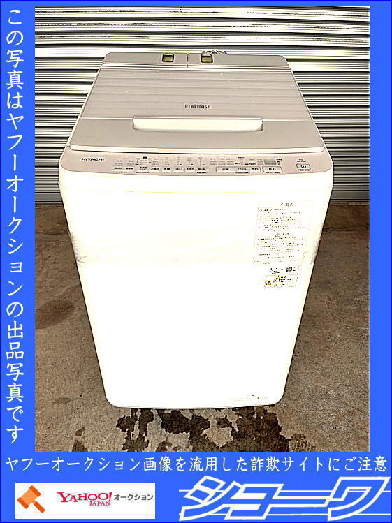 2025年最新】Yahoo!オークション -洗濯機 分解(洗濯機)の中古品 2025年最新】Yahoo!オークション -洗濯機 分解(洗濯機)の中古品