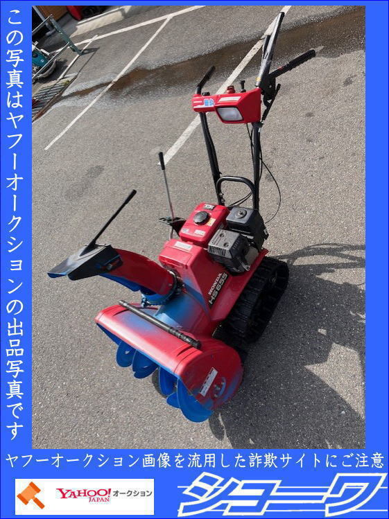 2025年最新】Yahoo!オークション -hs655の中古品・新品・未使用 2025年最新】Yahoo!オークション -hs655の中古品・新品・未使用