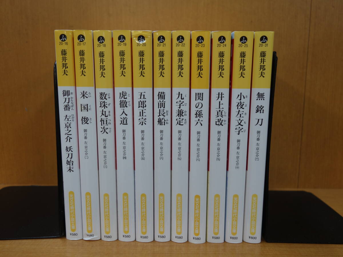 2025年最新】Yahoo!オークション -刀(本、雑誌)の中古品・新品 2025年最新】Yahoo!オークション -刀(本、雑誌)の中古品・新品