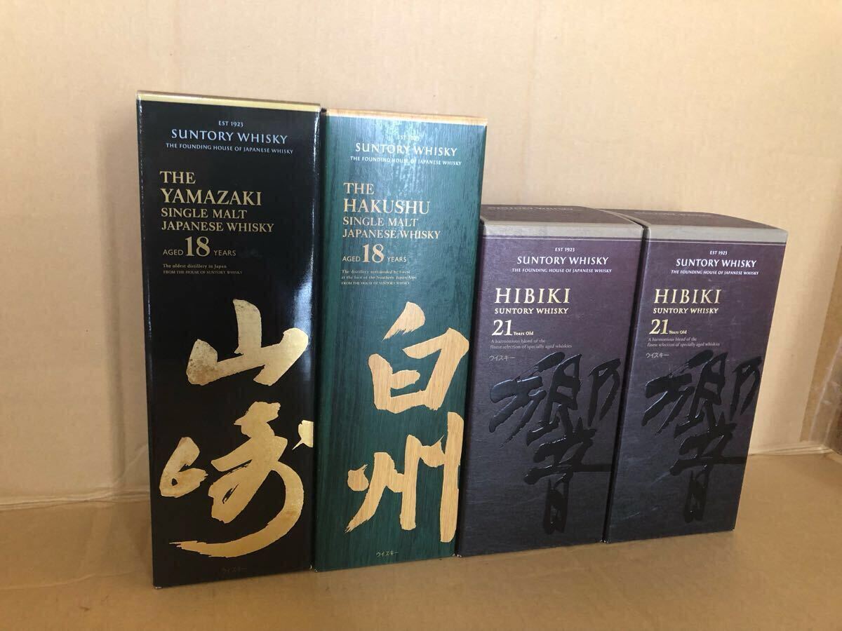 Yahoo!オークション -「響21年 空瓶」の落札相場・落札価格 Yahoo!オークション -「響21年 空瓶」の落札相場・落札価格