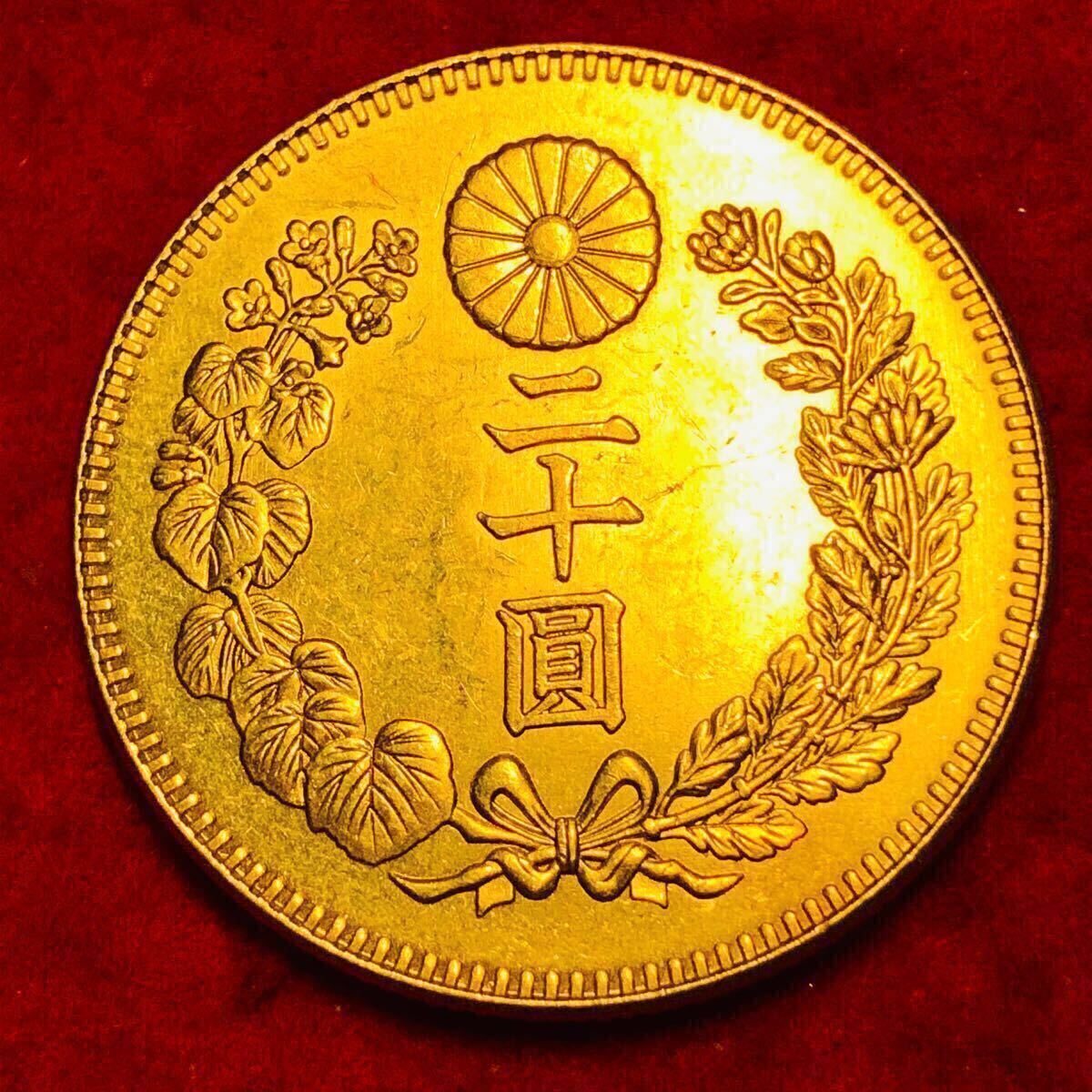 Yahoo!オークション -「明治 20円金貨」(貨幣) の落札相場・落札価格 Yahoo!オークション -「明治 20円金貨」(貨幣) の落札相場・落札価格