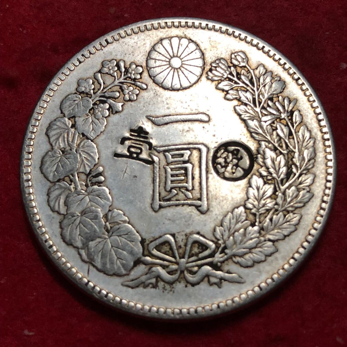 2025年最新】Yahoo!オークション -1円銀貨 貿易銀の中古品・新品 2025年最新】Yahoo!オークション -1円銀貨 貿易銀の中古品・新品