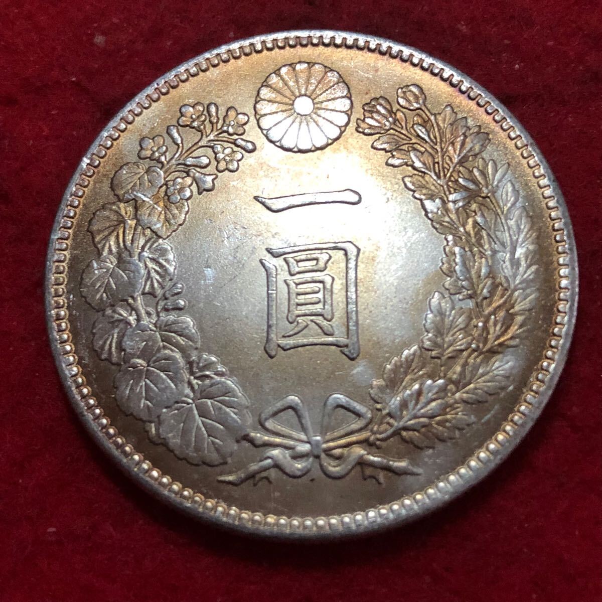 Yahoo!オークション -「竜1円銀貨」の落札相場・落札価格 Yahoo!オークション -「竜1円銀貨」の落札相場・落札価格