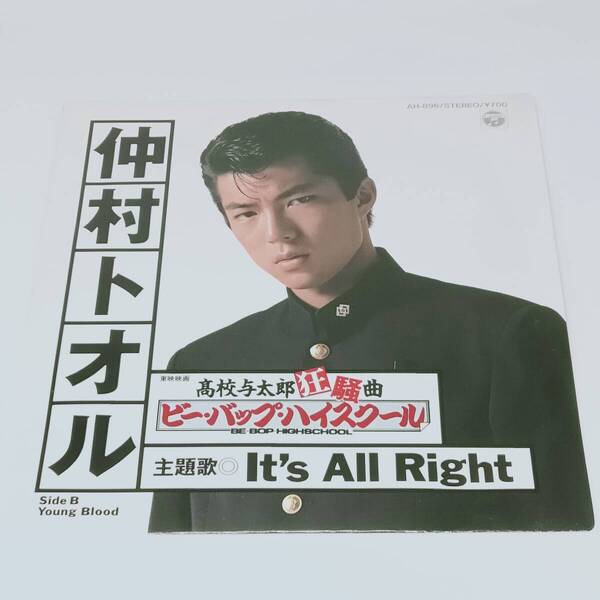 レコード EP 仲村トオル It's All Right/Young Blood AH-896 ビーバップハイスクール映画主題歌