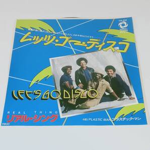 レコード EP REAL THING リアル・シング LET'S GO DISCO/PLASTIC MAN CM-238