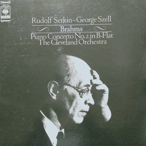 レコード Brahms ブラームス Piano Concerto No.2 in B-Flat Rudolf Serkin ルドルフ・ゼルキン Grorge Szell ジョージ・セル SOCL 18