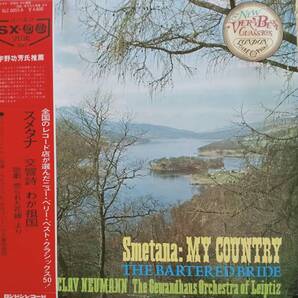 レコード Smetana スメタナ MY COUNYTRY わが祖国 VACLAV NEUMANN ヴァツラフ・ノイマン SLC 6055~6