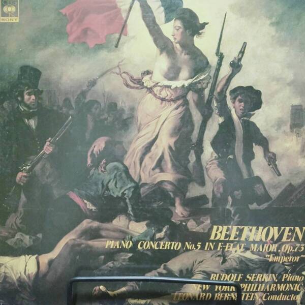 レコード BEETHOVEN ベートーヴェン Emperor 皇帝 RUDOLF SERKIN/LEONARD BERNSTEIN ルドルフ・ゼルキン/バーンスタイン FCCA-211