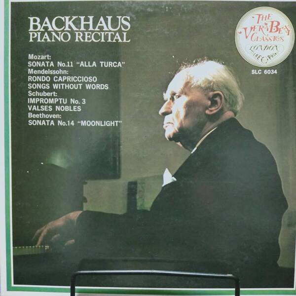 レコード BACKHAUS PIANO RECITAL バックハウス ピアノリサイタル モーツァルト/メンデルスゾーン/シューベルト/ベートーヴェン SLC 6034
