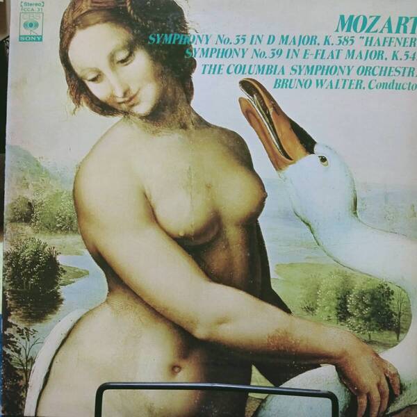 レコード MOZART モーツァルト 交響曲第35番ニ長調K.385 ハフナー ブルーノ・ワルター FCCA-31