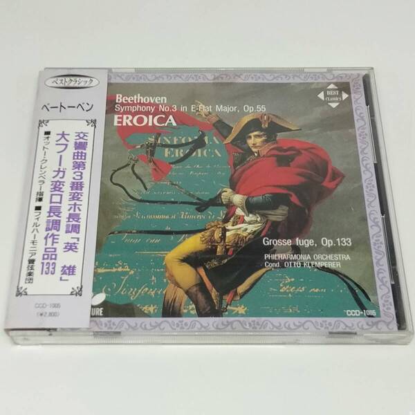 CD BEETHOVEN ベートーヴェン 交響曲第3番変ホ長調 英雄 OTTO KLEMPERER オットー・クレンペラー CCD-1005