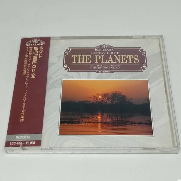 CD GUSTAV HOLST ホルスト THE PLANETS 組曲 惑星 HERBERT VON KARAJAN カラヤン ECC-661