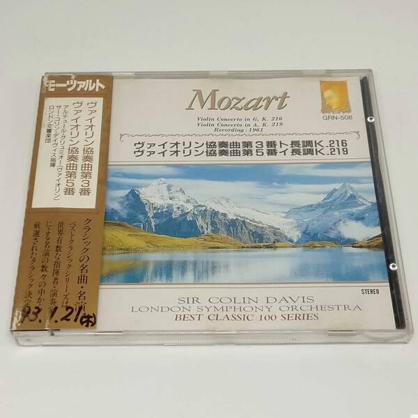 CD MOZART モーツァルト ヴァイオリン協奏曲 SIR COLIN DAVIS サー・コリン・デイヴィス GRN-508
