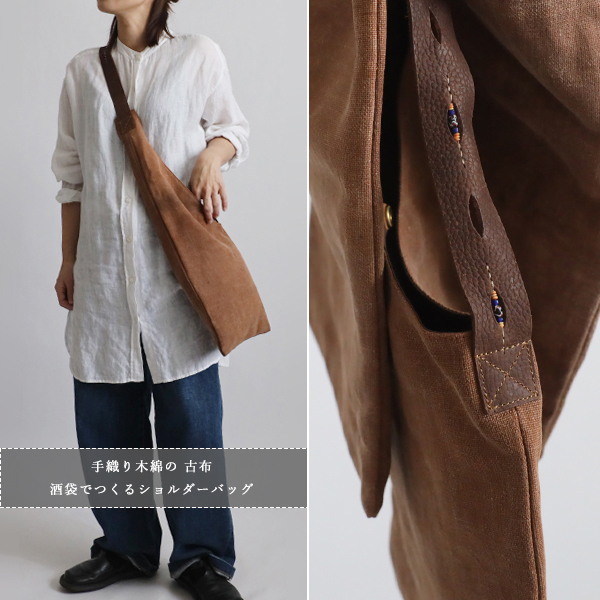 2025年最新】Yahoo!オークション -古布 酒袋の中古品・新品・未 2025年最新】Yahoo!オークション -古布 酒袋の中古品・新品・未