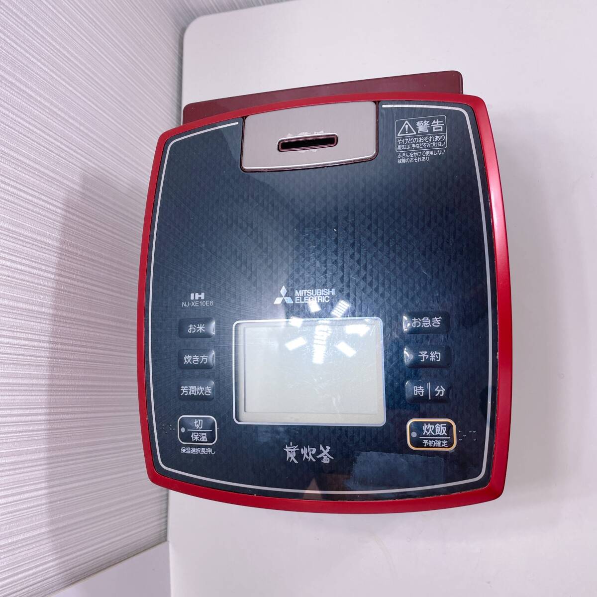 2025年最新】Yahoo!オークション -三菱 炊飯器の中古品・新品 2025年最新】Yahoo!オークション -三菱 炊飯器の中古品・新品