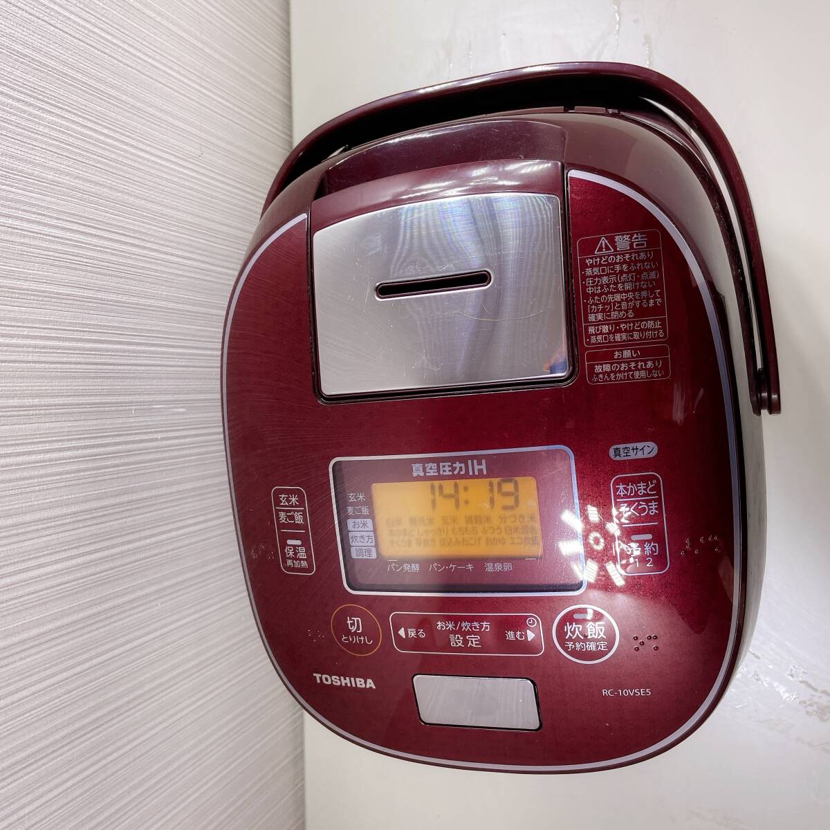 2025年最新】Yahoo!オークション -東芝ih炊飯器の中古品・新品 2025年最新】Yahoo!オークション -東芝ih炊飯器の中古品・新品