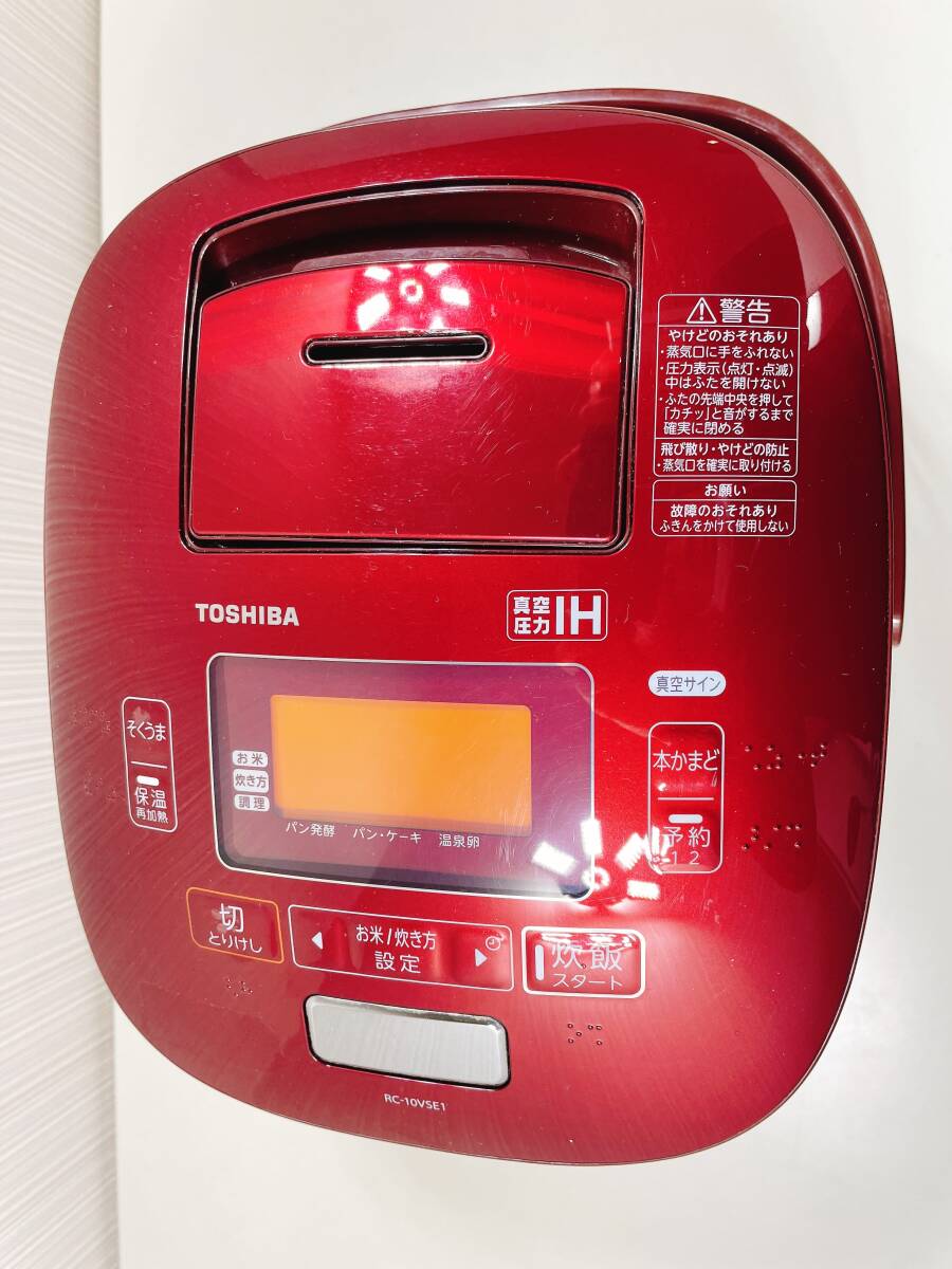 Yahoo!オークション -「東芝 ジャンク」(圧力IH) (炊飯器)の落札 Yahoo!オークション -「東芝 ジャンク」(圧力IH) (炊飯器)の落札