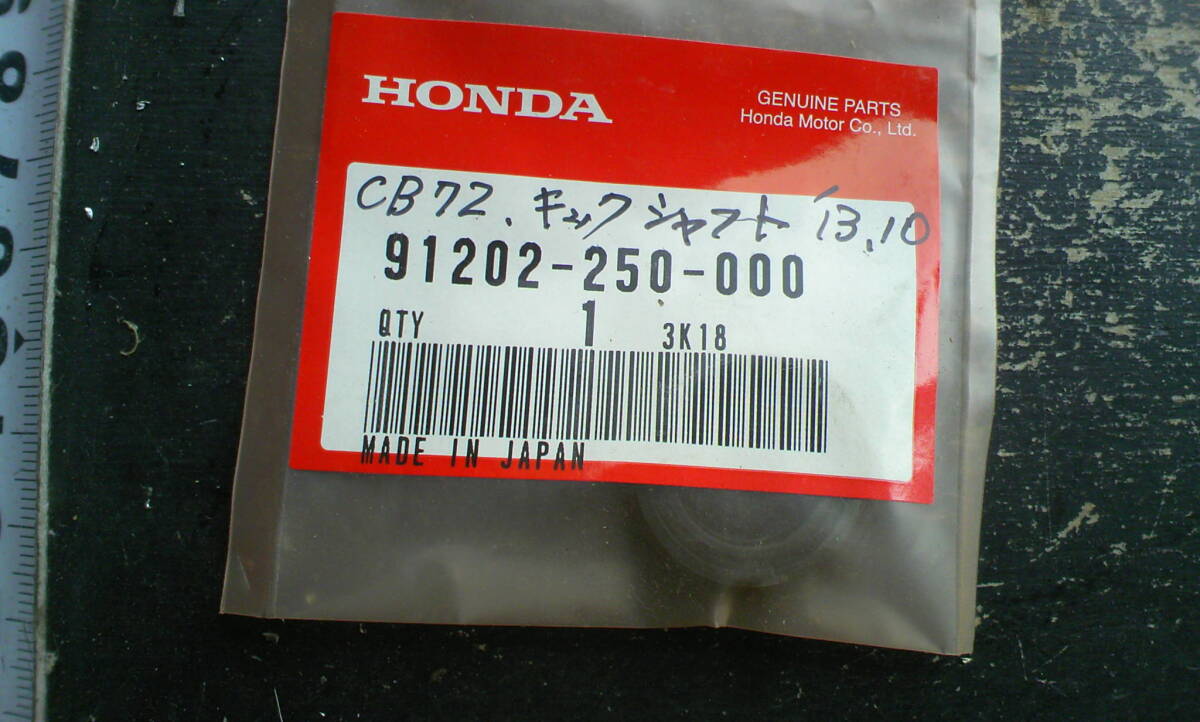 2025年最新】Yahoo!オークション -ホンダcb72(パーツ)の中古品