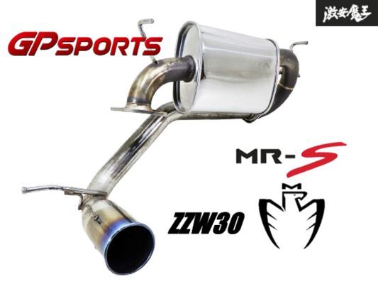 2025年最新】MR-S対応マフラー商品一覧 - Yahoo!オークション 2025年最新】MR-S対応マフラー商品一覧 - Yahoo!オークション