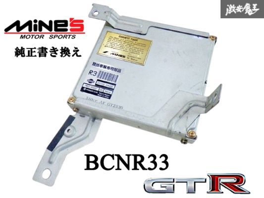 2025年最新】Yahoo!オークション -mines ecuの中古品・新品・未