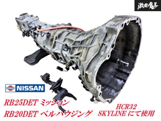 Yahoo!オークション -「r32スカイライン タイプm」(クラッチ