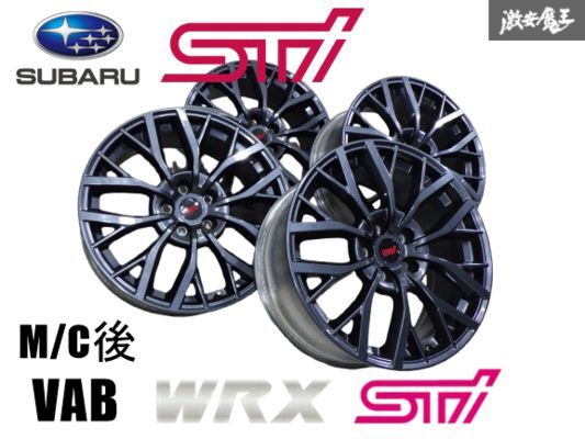 2025年最新】WRX STI用19インチホイール豊富な品揃え - Yahoo 2025年最新】WRX STI用19インチホイール豊富な品揃え - Yahoo