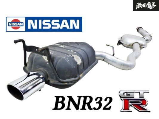 2025年最新】Yahoo!オークション -bnr32純正マフラーの中古品 2025年最新】Yahoo!オークション -bnr32純正マフラーの中古品