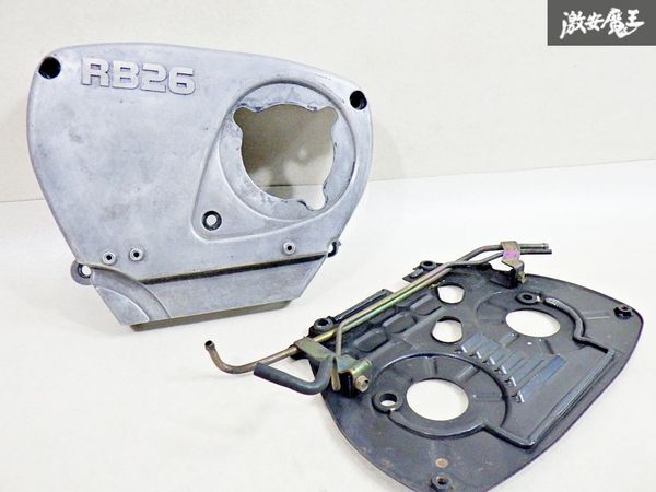 2025年最新】Yahoo!オークション -rb26 ベルトカバーの中古品 2025年最新】Yahoo!オークション -rb26 ベルトカバーの中古品