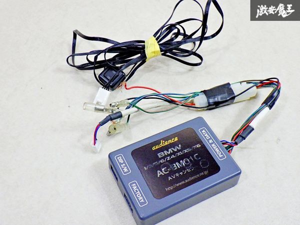 2025年最新】Yahoo!オークション -bmw tvキャンセラーの中古品