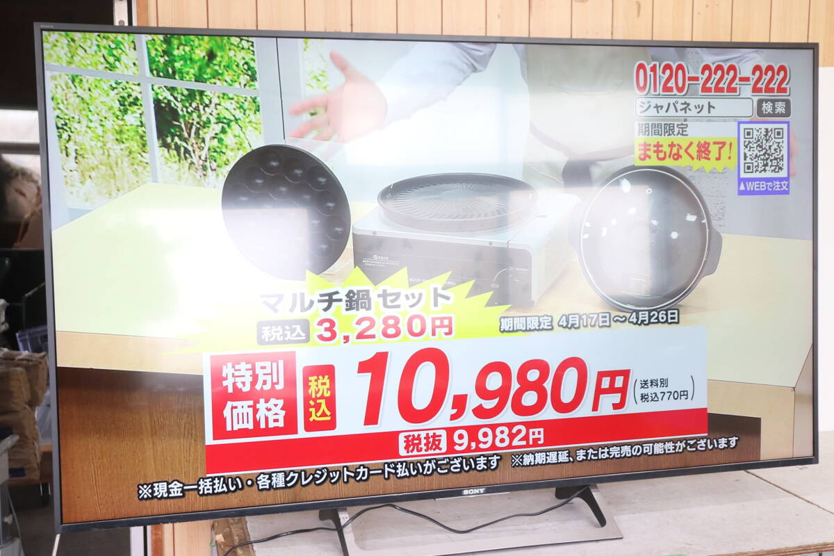2025年最新】Yahoo!オークション -sony bravia 65の中古品・新品 2025年最新】Yahoo!オークション -sony bravia 65の中古品・新品