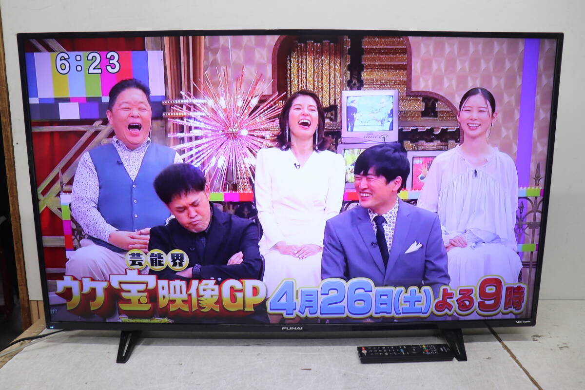 2025年最新】Yahoo!オークション -フナイテレビの中古品・新品 2025年最新】Yahoo!オークション -フナイテレビの中古品・新品