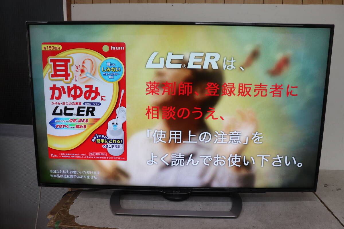 2025年最新】Yahoo!オークション -シャープ 55型テレビの中古品 2025年最新】Yahoo!オークション -シャープ 55型テレビの中古品